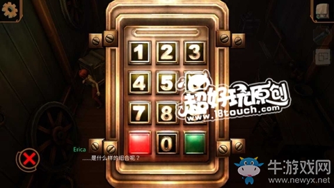 《直到晨曦來(lái)臨》第十九部分圖文通關(guān)攻略