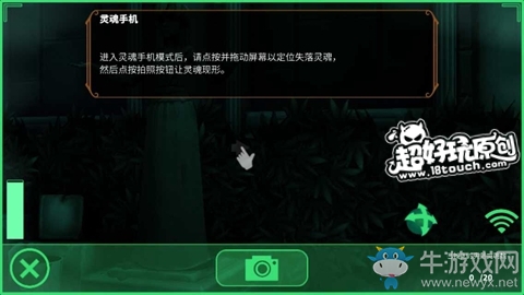 《直到晨曦來臨》第六部分圖文通關攻略