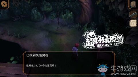 《直到晨曦來臨》藍圖設(shè)計室靈魂獲取攻略