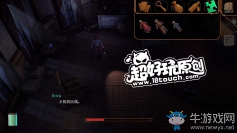 《直到晨曦來臨》第二十六部分圖文攻略攻略
