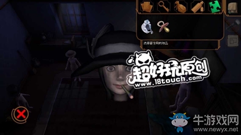 《直到晨曦來臨》第三十部分圖文攻略攻略