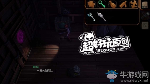 《直到晨曦來臨》第二十七部分圖文攻略攻略