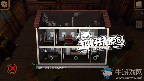 《直到晨曦來臨》第二十六部分圖文攻略攻略