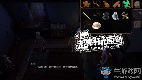 《直到晨曦來臨》第三十部分圖文攻略攻略
