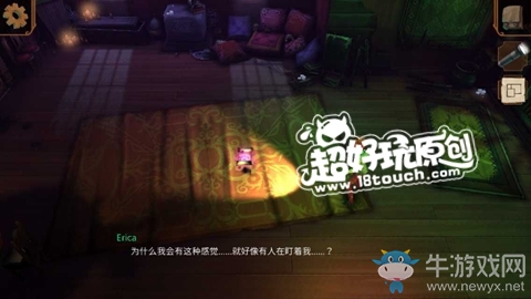 《直到晨曦來臨》第三十一部分圖文攻略攻略