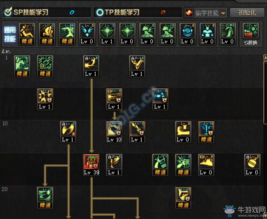 《DNF》男漫游86刷圖加點推薦
