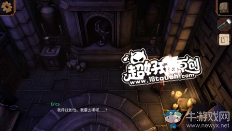 《直到晨曦來臨》第二十一部分圖文通關(guān)攻略