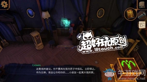 《直到晨曦來臨》第二十一部分圖文通關(guān)攻略