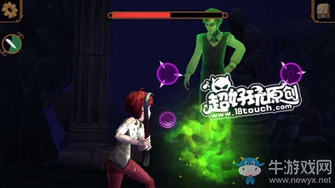 《直到晨曦來臨》第三十三部分圖文攻略攻略