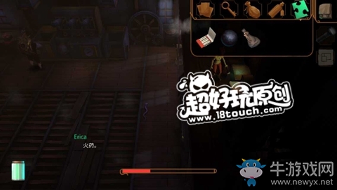 《直到晨曦來臨》第二十四部分圖文攻略攻略