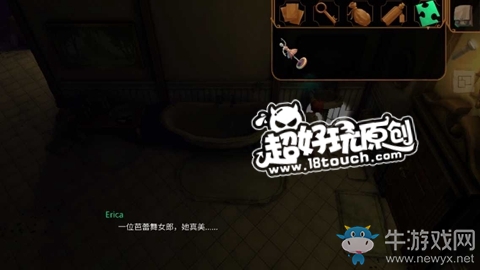 《直到晨曦來臨》第二十八部分圖文攻略攻略