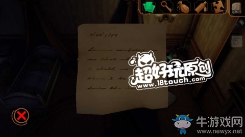 《直到晨曦來臨》第二十六部分圖文攻略攻略