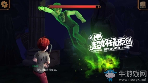 《直到晨曦來臨》第三十三部分圖文攻略攻略
