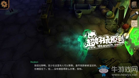 《直到晨曦來臨》第三十三部分圖文攻略攻略