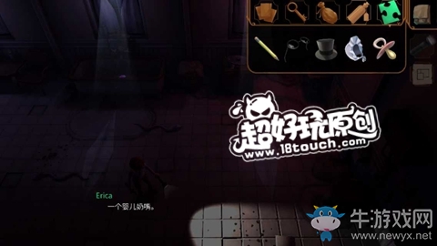 《直到晨曦來臨》第三十部分圖文攻略攻略