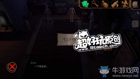 《直到晨曦來臨》第三十部分圖文攻略攻略