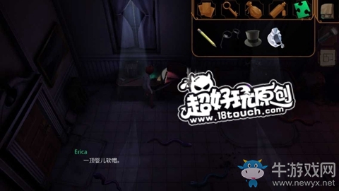《直到晨曦來臨》第三十部分圖文攻略攻略