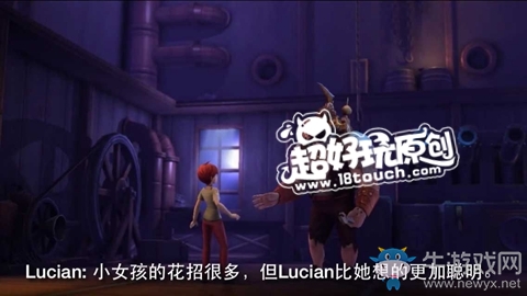 《直到晨曦來臨》第二十四部分圖文攻略攻略
