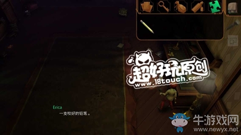 《直到晨曦來臨》第三十部分圖文攻略攻略