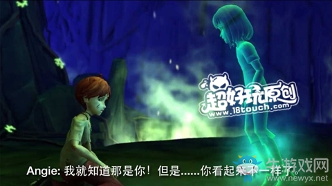 《直到晨曦來臨》第三十三部分圖文攻略攻略