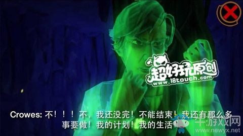 《直到晨曦來臨》第三十三部分圖文攻略攻略