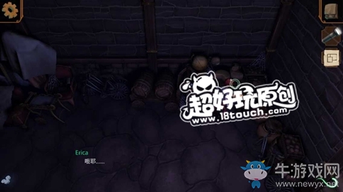 《直到晨曦來臨》第二十六部分圖文攻略攻略