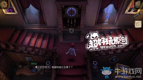 《直到晨曦來臨》集齊20靈魂進入墳墓獲取寶劍攻略