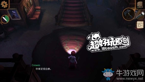 《直到晨曦來臨》第三十二部分圖文攻略攻略