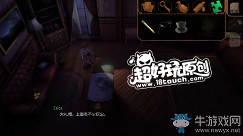 《直到晨曦來臨》第三十部分圖文攻略攻略