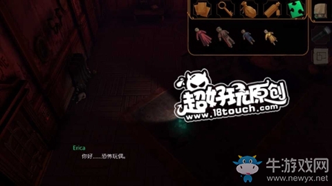 《直到晨曦來臨》第二十六部分圖文攻略攻略