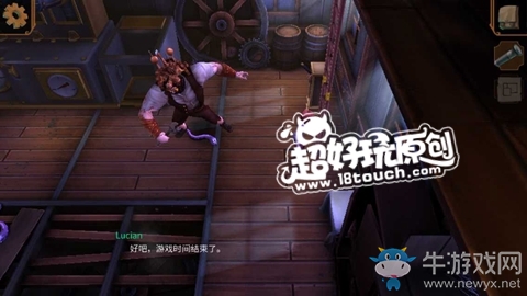 《直到晨曦來臨》第二十四部分圖文攻略攻略