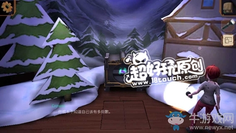《直到晨曦來臨》第二十四部分圖文攻略攻略