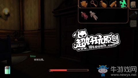 《直到晨曦來臨》第二十六部分圖文攻略攻略