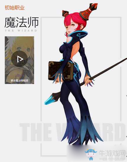 《龍之谷手游》魔法師和弓箭手哪個好