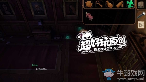 《直到晨曦來臨》第二十六部分圖文攻略攻略