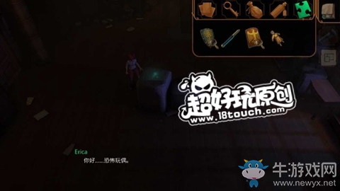 《直到晨曦來臨》第二十一部分圖文通關(guān)攻略