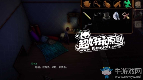 《直到晨曦來臨》第三十部分圖文攻略攻略