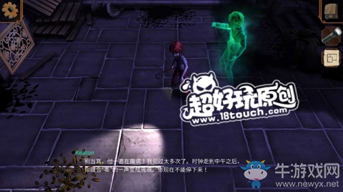 《直到晨曦來臨》第二十一部分圖文通關(guān)攻略