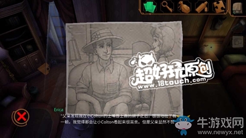 《直到晨曦來臨》第三十部分圖文攻略攻略