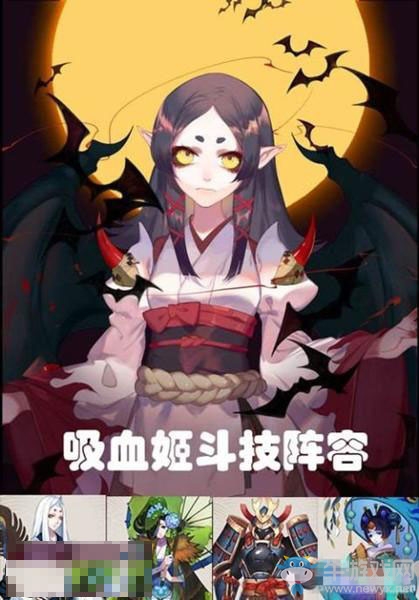 《陰陽(yáng)師》手游12月斗技式神排行榜