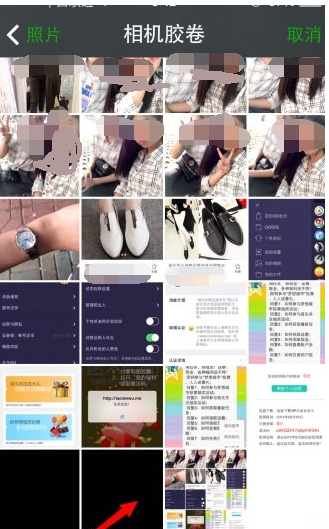 微信透明頭像設(shè)置教程 教你發(fā)消息惡搞別人