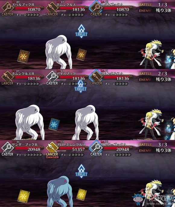 《Fate Grand Order》第四章素材掉落大全