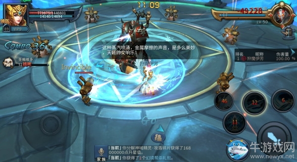 《暗黑黎明2》虛空第八境—金屬狂潮通關(guān)攻略介紹