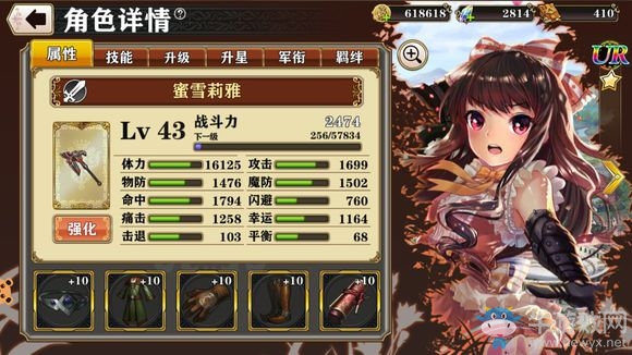 《螺旋境界線》蘇拉邊境普通6通關(guān)攻略詳解