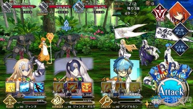 《fate grand order》第七章攻略
