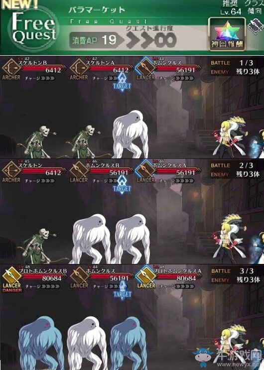 《Fate Grand Order》第四章素材掉落大全