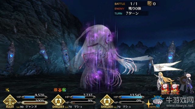 《fate grand order》第七章攻略
