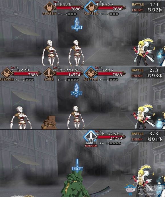 《Fate Grand Order》第四章素材掉落大全