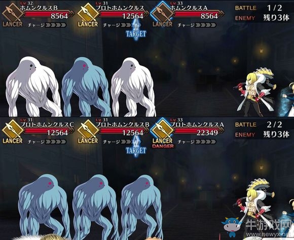 《Fate Grand Order》第四章素材掉落大全