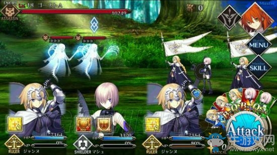 《Fate Grand Order》第二章攻略